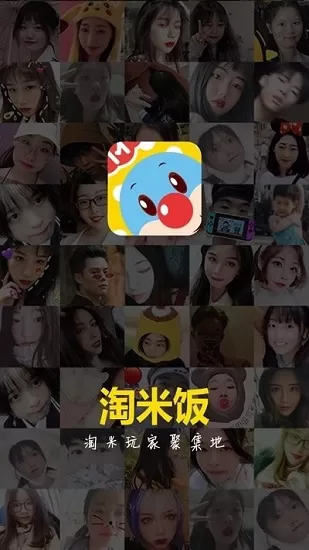 摩尔庄园米饭社区 v1.10.9 安卓版 1