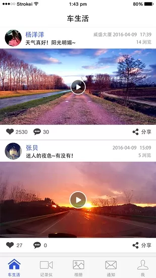 神州在线官方版 v2.5.2 安卓版 0