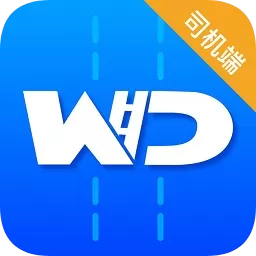 万得车管司机app v1.0.0 安卓版-手机版下载