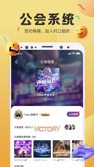 ny平台直播官方版 v2.5.3 安卓版 3