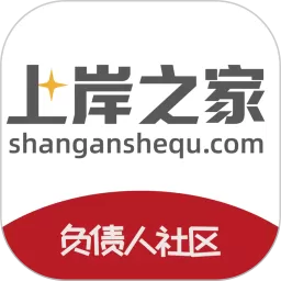 上岸之家平台论坛