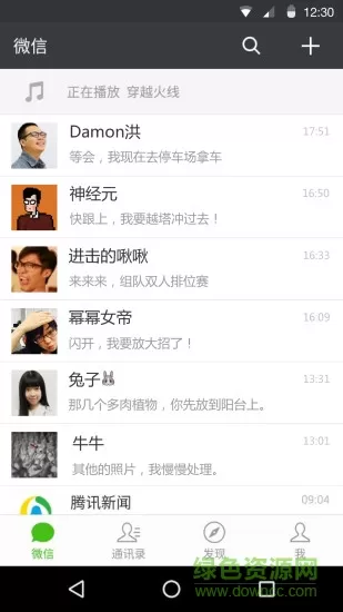 微信去广告去升级版 v6.5.4 安卓版 0