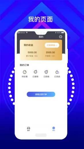 班客车生活官方版 v1.6.5 安卓版 2