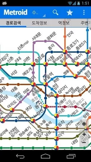 韩国地铁信息hd中文版 韩国地铁信息hd