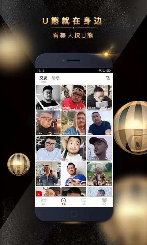 熊悦app v1.0.7 安卓版 3