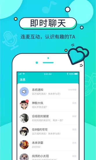音觅星球官方版 v4.17.3 安卓版 0