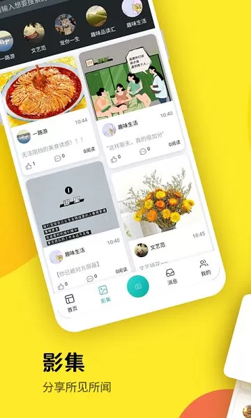 币心 v2.1.0 安卓版 3