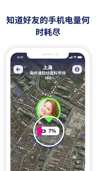 华为手机zenlyapp v4.51.0 官方安卓版 1