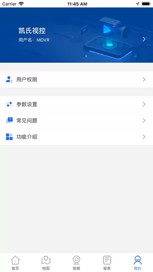凯氏视控软件 v21.09.26.1.0 最新版 3