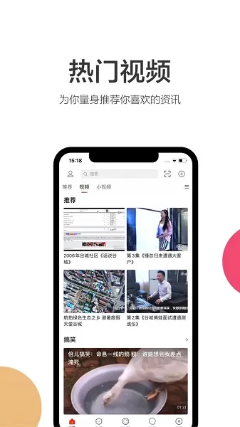 谷城社区网今日谷城软件 v1.2.0 安卓版 0