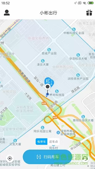 小彬出行官方版 v1.3.7 安卓版 0