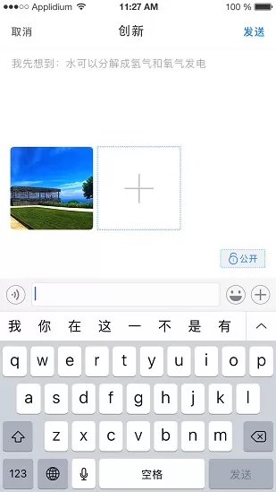 最先想到免费版 v1.0.3 最新安卓版 0