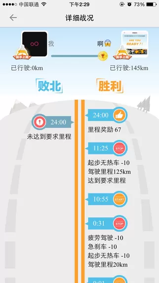 车智汇app官方 v9.1.5 安卓蓝色版 1