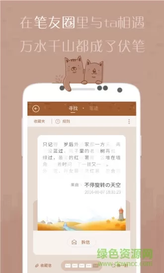 有间杂货店软件 v3.0.0 安卓版 1