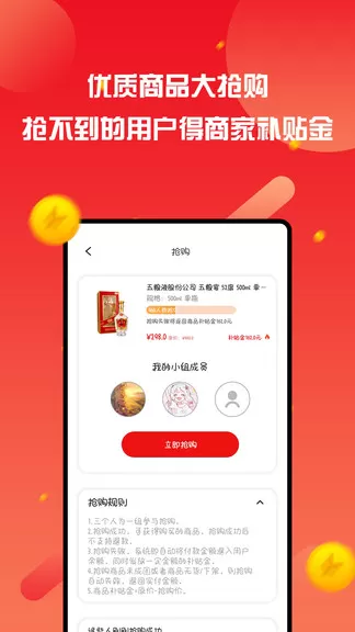中青文旅最新版 v1.1.8 安卓版 1