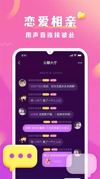 didi爱玩最新版 v2.0.0 安卓版 0