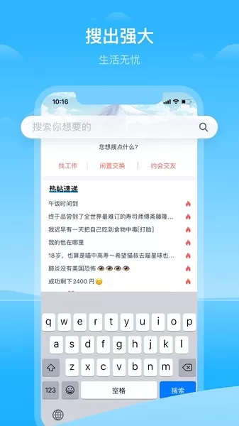 hi龟龟软件 v1.0.6 安卓版 3