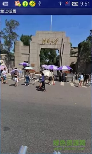 掌上街景app(全景地图) v10.5.6 安卓版 1