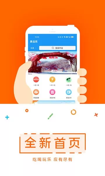 三一景品苑手机版 v1.1.6 安卓版 0