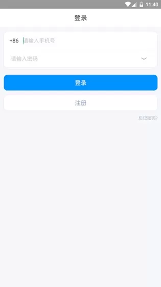 玻璃牛 v2.3.1 安卓版 2