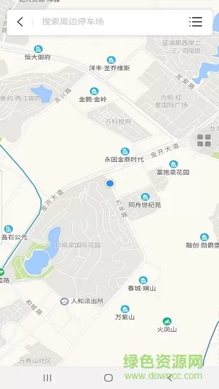 好泊车 v1.0.4068 安卓版 2