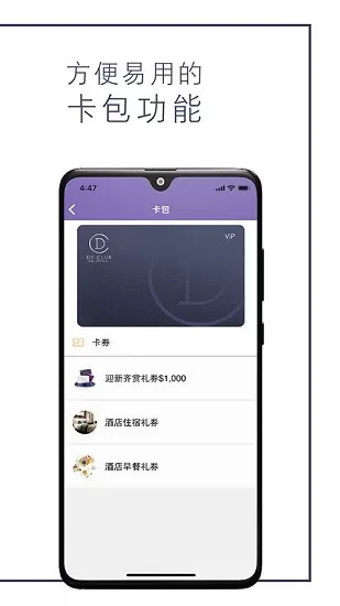 declub app最新版 v3.1.2 安卓版 2