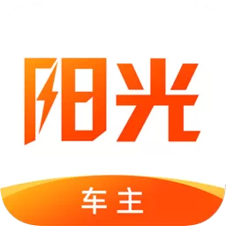 阳光车导司机端官方