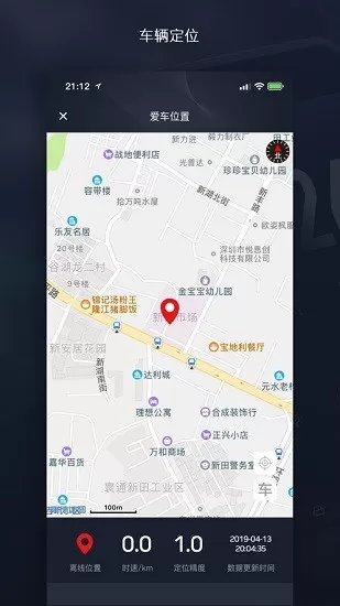 天之眼互联软件下载