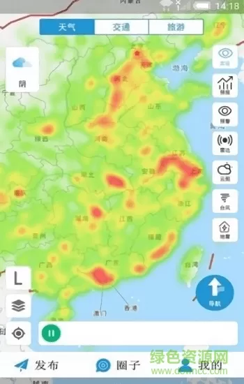 心情地图 v0.0.1 安卓版 0