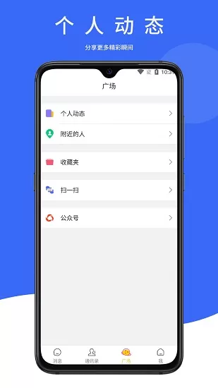 幽呗 v1.4.4 安卓版 1