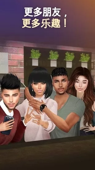 imvu正式版中文版 imvu正式版 无限金币中文下载