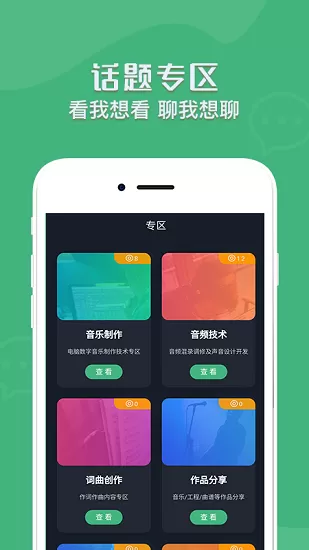 音兮 v1.0.3 安卓版 0
