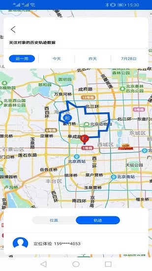 随身云 v13.12 安卓版 2