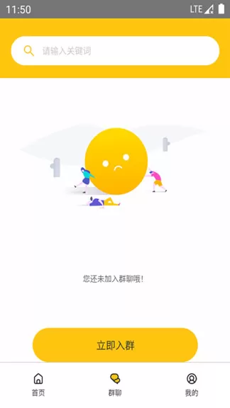 指南帧最新版 v1.1.3 安卓版 2