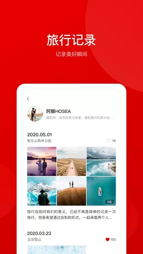 走巷最新版 v1.0.0 安卓版 2
