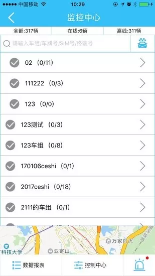 迷影科技app安卓版 v20.11.26.1.0 手机版 2