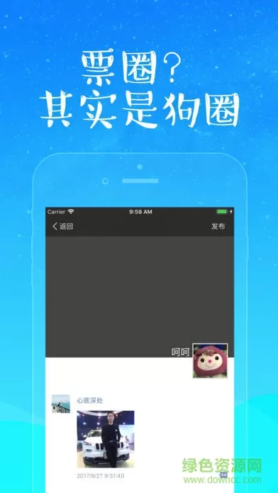 match默契 v3.93 安卓版 2