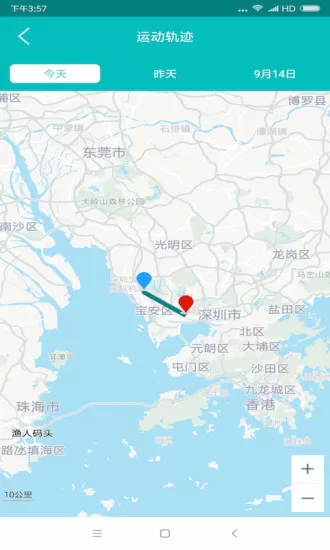 追秘定位神器 v1.0.2 安卓版 3