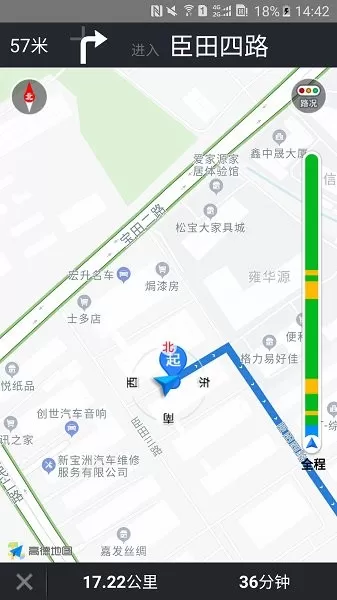 唯颖智能hua软件 v1.9.0 安卓版 0