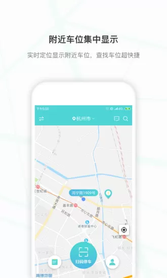 小旅出行 v2.2.6 安卓版 0