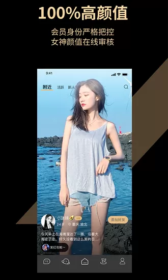 私屿官方版 v1.4.8 安卓版 0