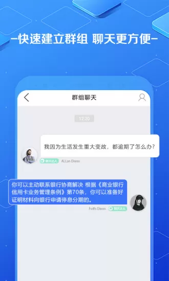上岸之家平台论坛 v1.4 安卓版 3