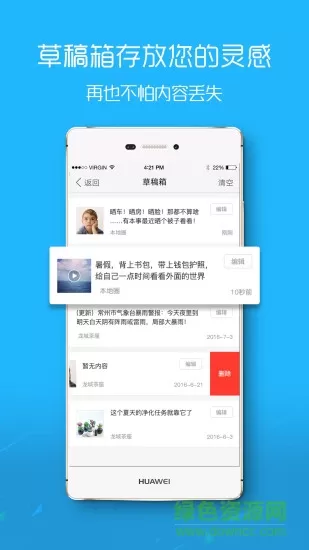忠县之家万人拼车平台 v5.4.2 安卓版 0