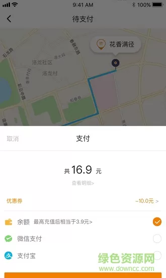 蝠伴出行