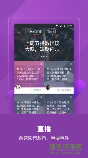 理想论坛手机客户端 v3.4.2.8 官方安卓版 0