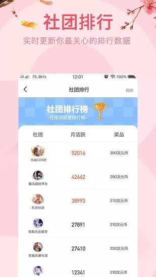 花笙app v5.3.8 安卓版 0