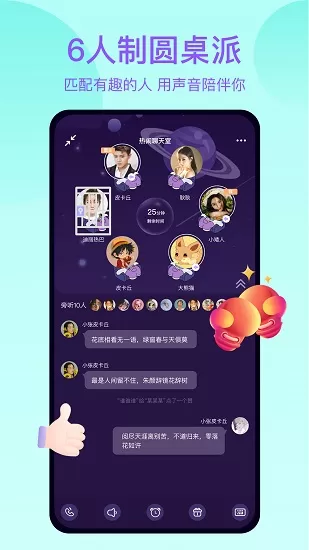 热浪官方版 v0.1.1 安卓版 0