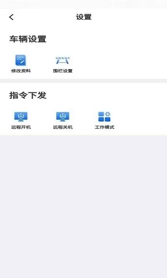 速云在线安卓版 v20.12.17.1.0 官方版 1