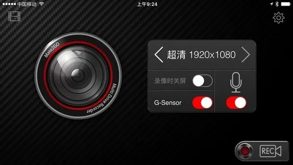 mate2go多功能行车记录仪 v1.2 安卓版 0