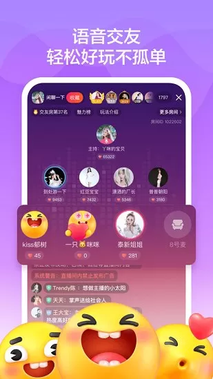 百度音啵官方版 v1.2.0.10 安卓版 0